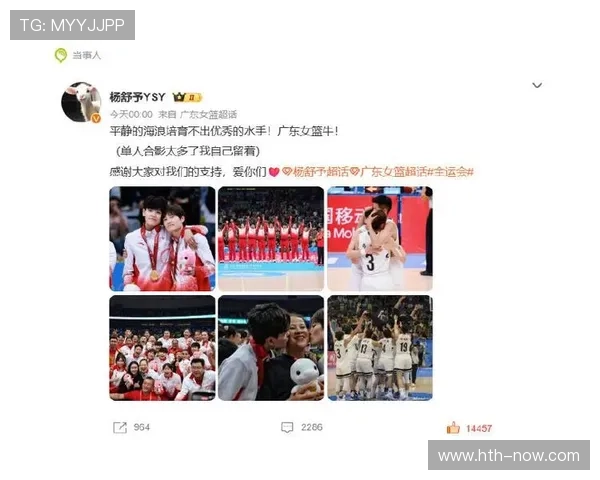 中国女篮23岁MVP杨舒予一年夺三冠,赛后坦言以胜利告慰亲人