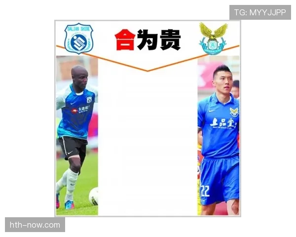 “特写:百年俱乐部‘申花’推出数字球衣博物馆,探索文化IP新路径” “特写:百年俱乐部‘申花’推出数字球衣博物馆,探索文化IP新路径”